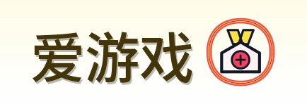 爱游戏 Logo